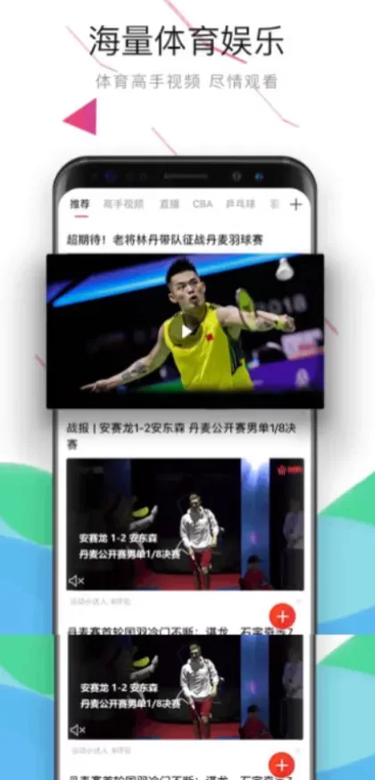 开云实时比分数据版面