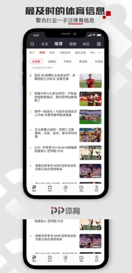 开云高清推流体育直播间